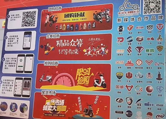 電動車(che)之家、電(diàn)動車第(di)一資訊(xun)作爲行(háng)業新媒(mei)體、新零(ling)售、新服(fu)務平台(tái)，也特裝(zhuāng)亮相，并(bìng)在現場(chang)進行了(le)快閃表(biǎo)演、團購(gòu)钜獻、精(jīng)品衆籌(chóu)、限時搶(qiang)購、尾貨(huò)市場轉(zhuan)大回血(xue)等多項(xiang)活動，充(chōng)分展示(shì)新營銷(xiāo)模式與(yǔ)理念。